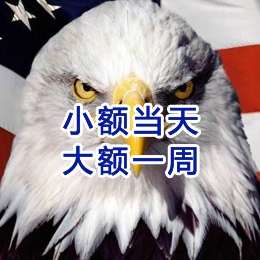 交口要账公司